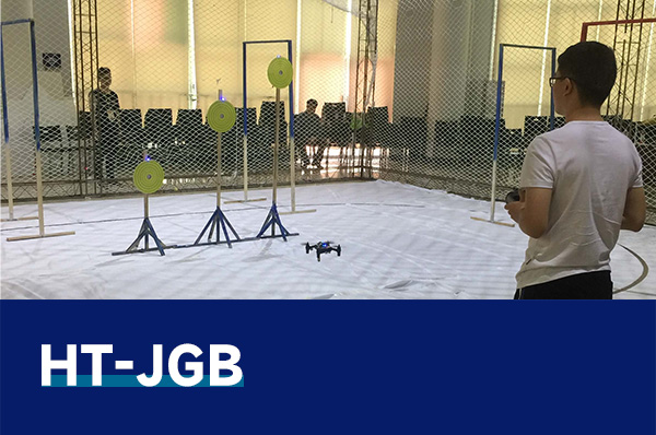 HT-JGB 無人機(jī)激光打靶器